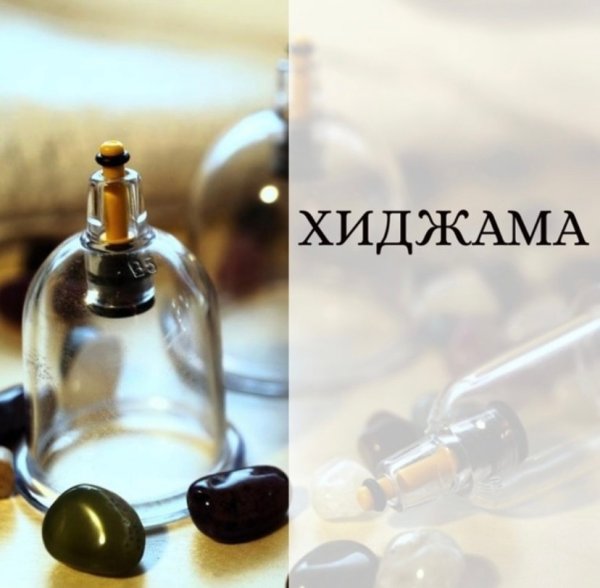 Визитка хиджама