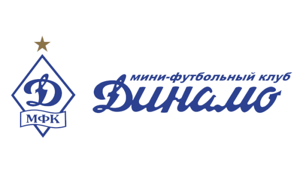 Надпись Динамо футбольный клуб