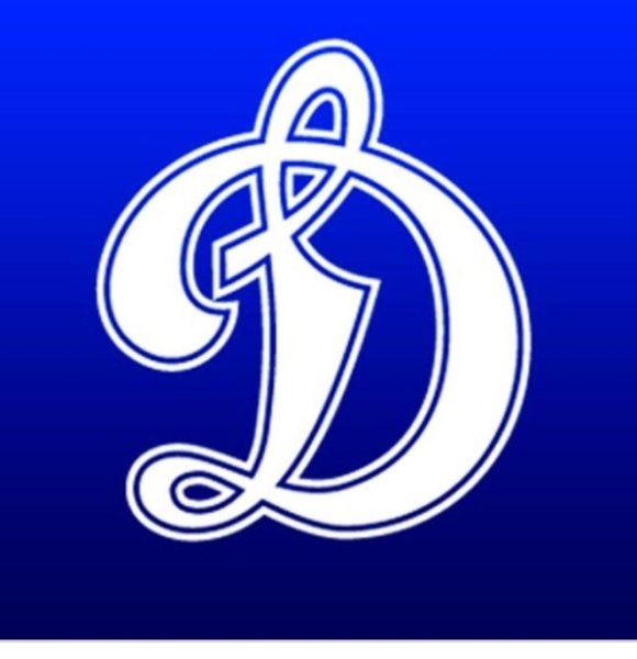 Динамо Москва футбольный клуб герб