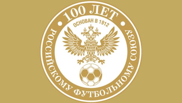 Печать российский футбольный Союз
