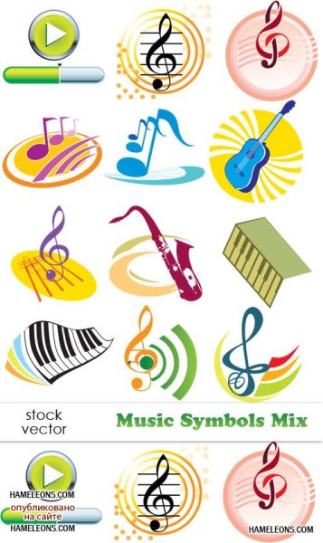 Музыкальные значки в картинках