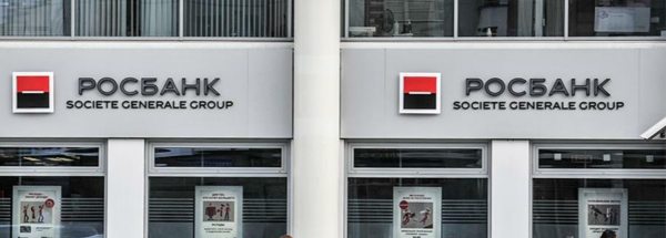 Росбанк группа societe generale