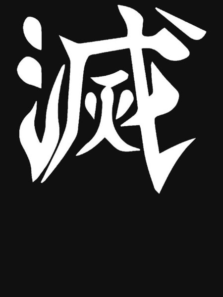 Demon Slayer лого