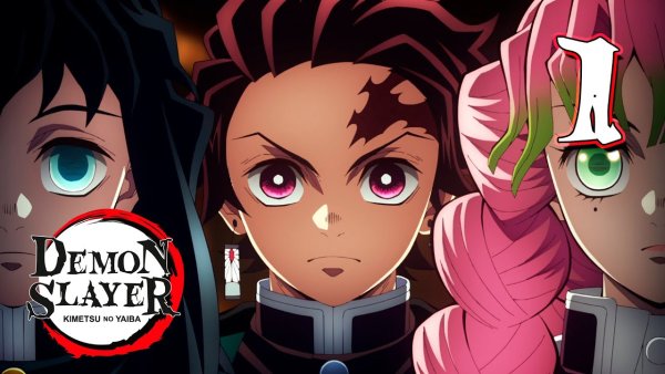 Меч asta аниме