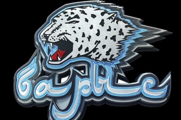 Барс логотип