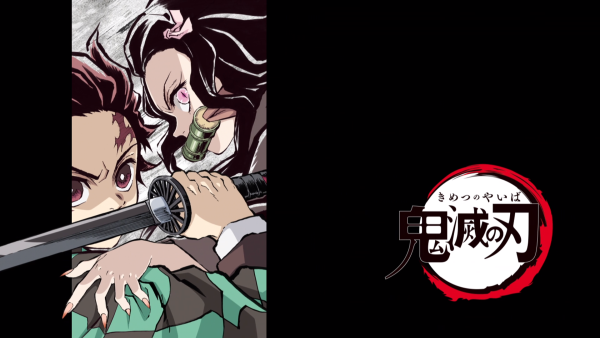 Кандзи демон