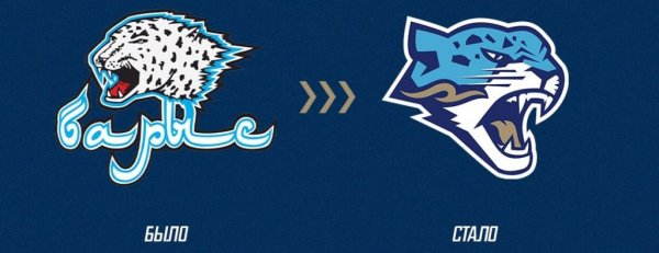 Символы хк Барыс