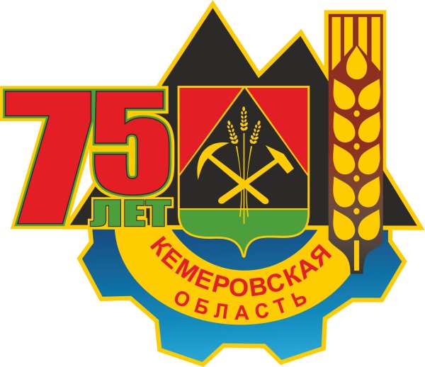 Логотип Кемеровская область Кузбасс
