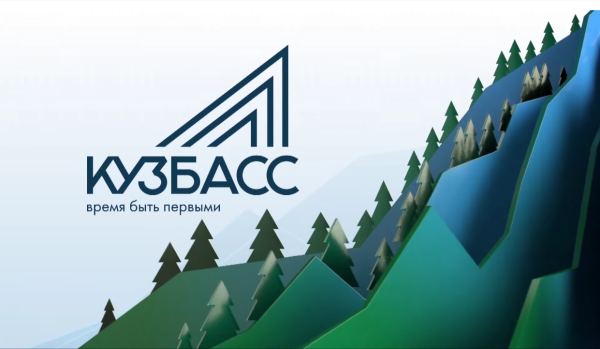 Карта Кемеровской области 300 лет Кузбассу