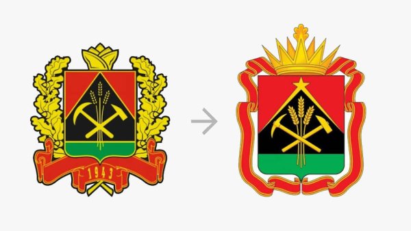 300 Летие Кузбасса