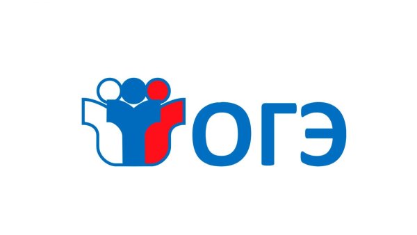 ЕГЭ эмблема