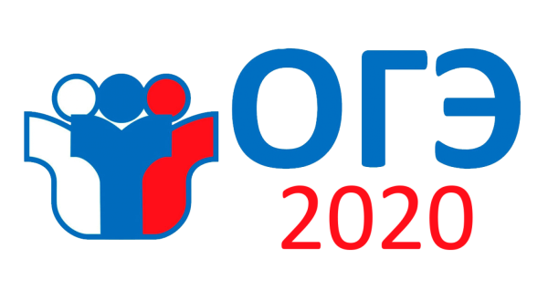 ОГЭ картинки