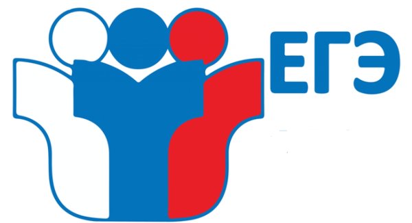 ЕГЭ эмблема