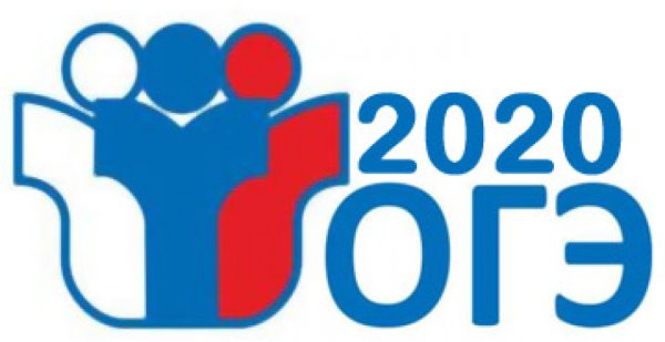 ОГЭ логотип