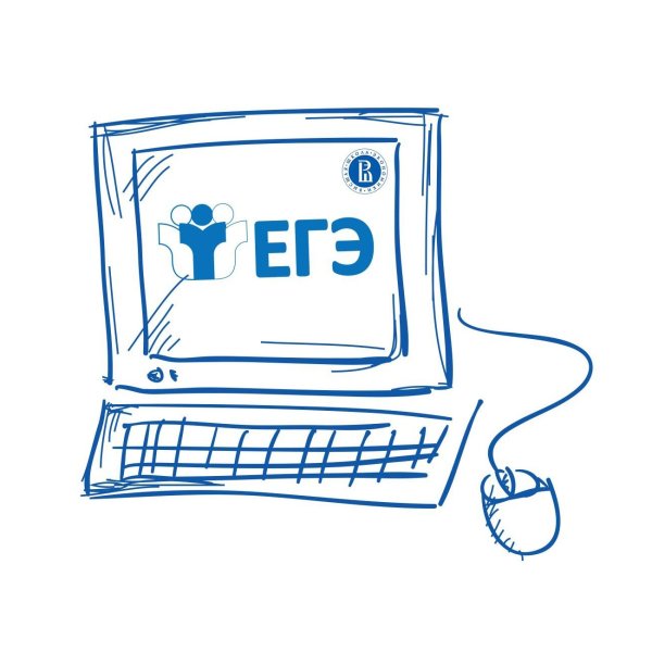 ЕГЭ эмблема