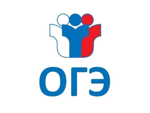 Логотип ЕГЭ ОГЭ