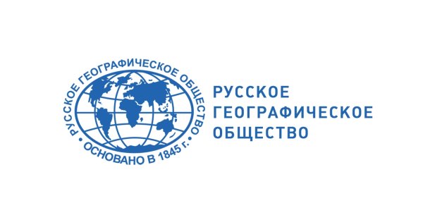 Русское географическое общество лого