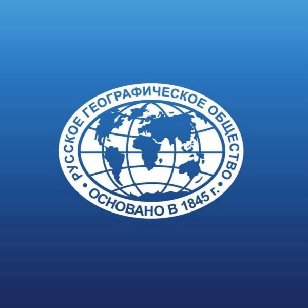 Русское географическое общество эмблема