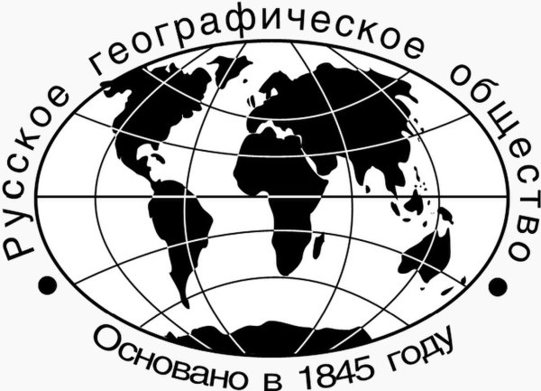 Эмблема географического общества России