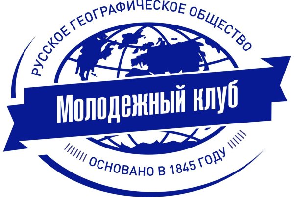 Русское географическое общество герб