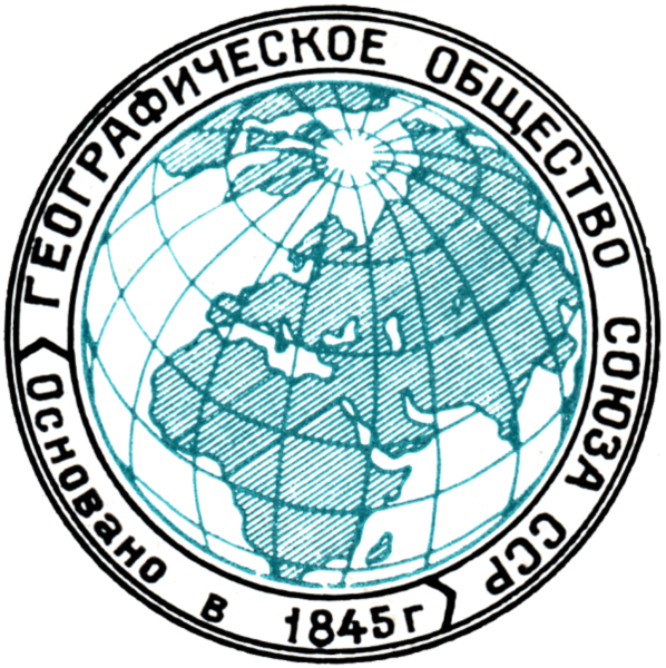 Логотип РГО