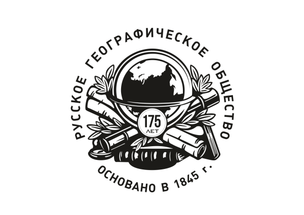 Русское географическое общество эмблема