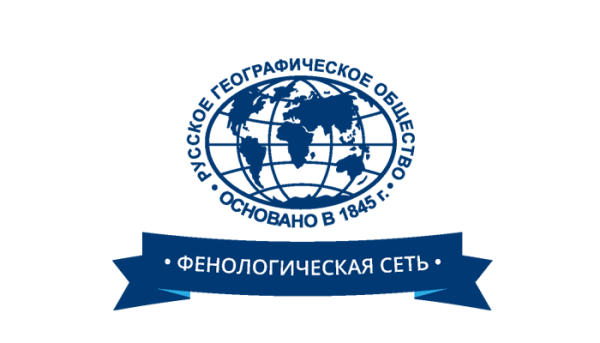 Эмблема российского географического общества