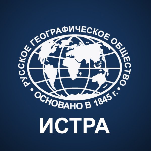 Логотип РГО