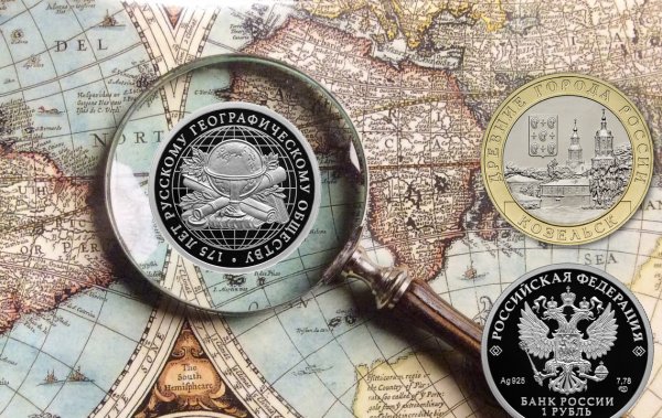 Эмблема географического общества России