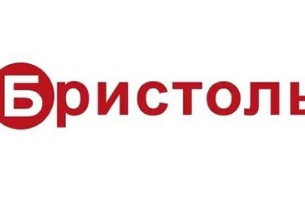 Бристоль эмблема