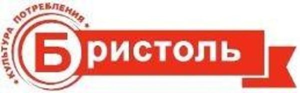 Бристоль магазин