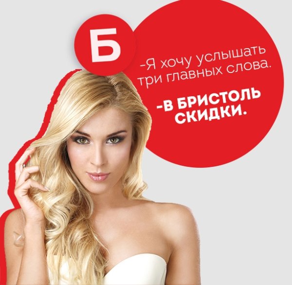 Бристоль эмблема