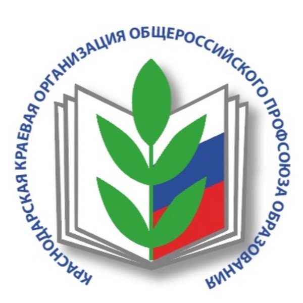 Логотип профсоюзной организации работников образования