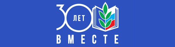 Логотип профсоюза образования