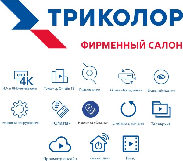 Триколор логотип