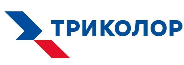 Триколор эмблема