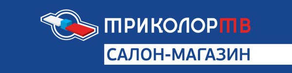 Российский флаг лента