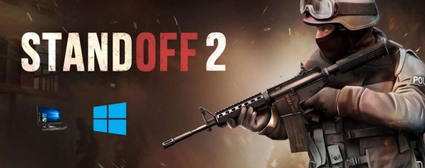 V2 брелок стандофф 2