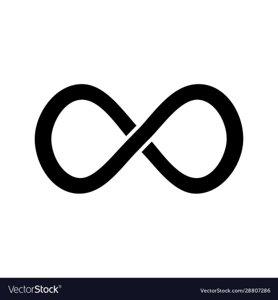 Логотип со знаком бесконечности