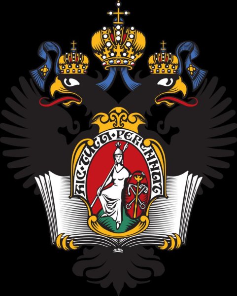 «Санкт-Петербургский государственный университет» (СПБГУ) герб