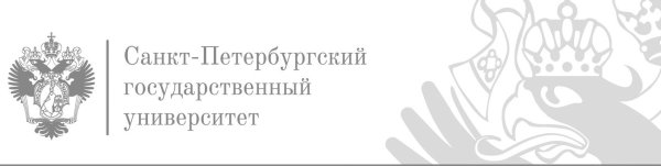 Санкт-Петербургский государственный университет лого