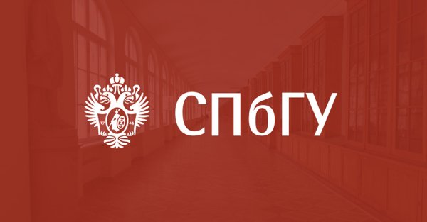 Герб СПБГУ