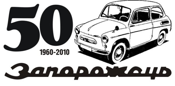 ЗАЗ шанс логотип