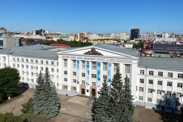 Авиационный технический университет Уфа