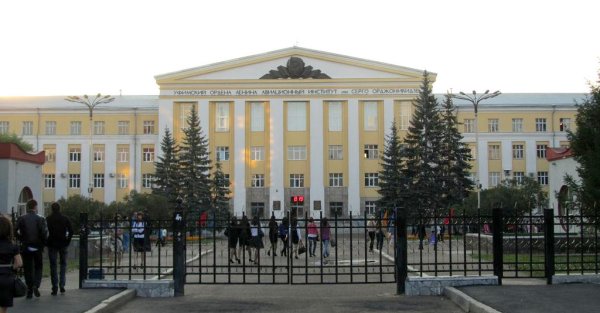 УГНТУ главный корпус