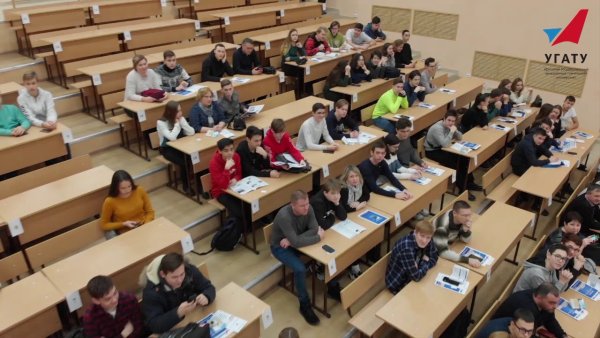 УГНТУ приемная комиссия