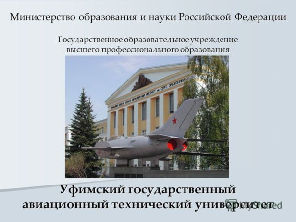 Логотипы университетов России