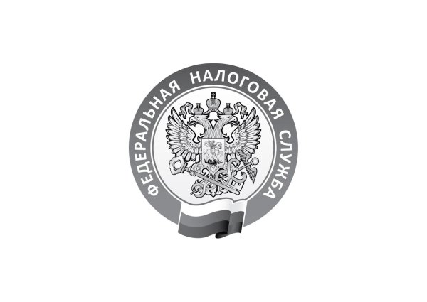 Федеральная налоговая служба герб