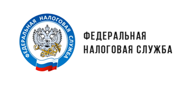 Федеральная налоговая служба эмблема