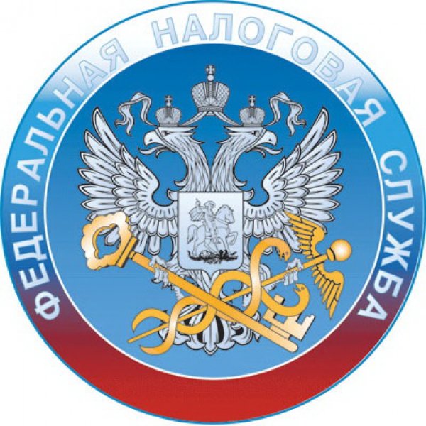 Налоговая эмблема